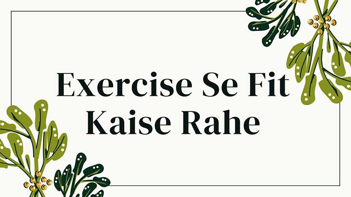 Exercise Se Fit Kaise Rahe
