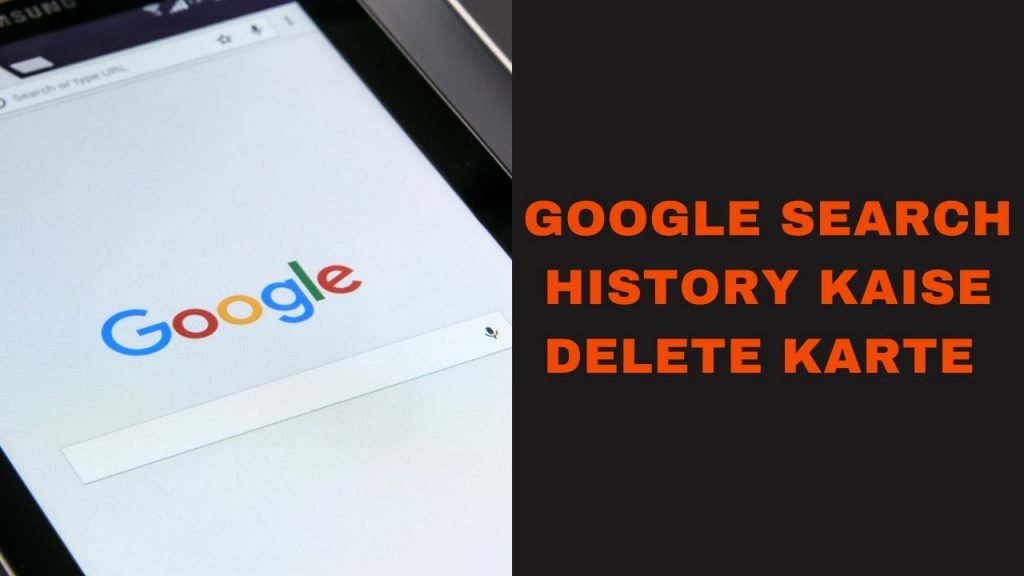 Google Search History Kaise Delete Karte 