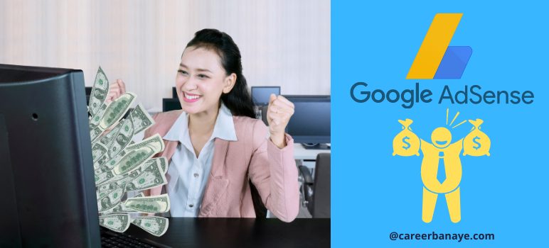 how-to-earn-money-from-google-adsense