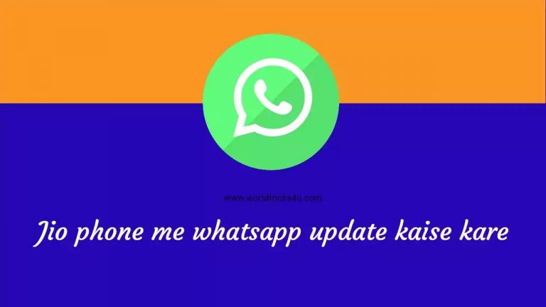 Jio phone me whatsapp update kaise kare