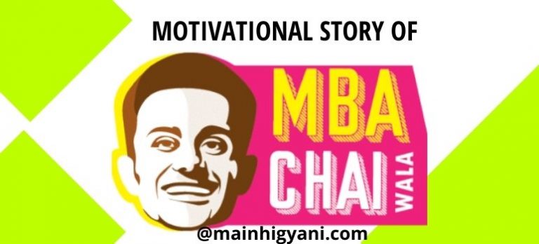 mba-chai-wala-success-story