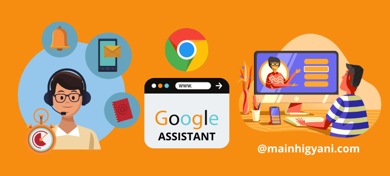 hi-google-kaise-ho-google-assistant